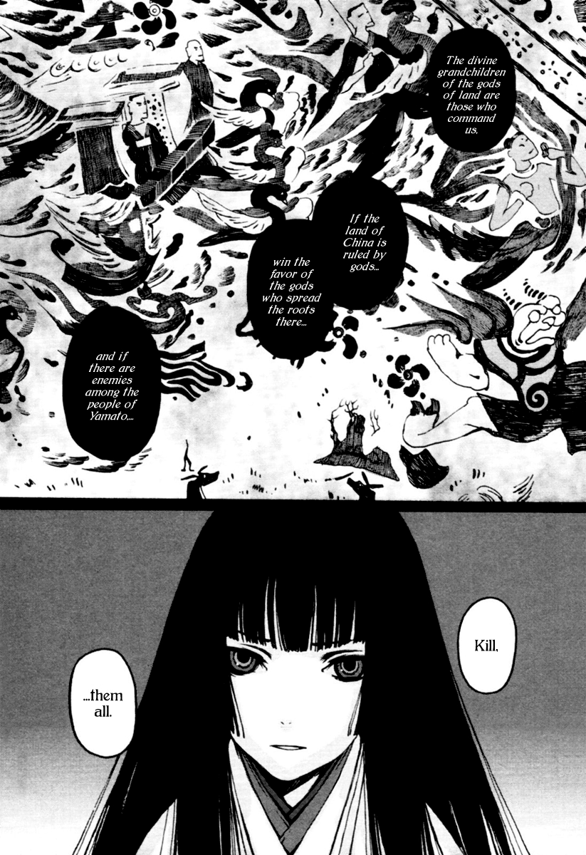 Storm Flower - Song of the Clouds Chapter 1 page 86 - Chapter 1: Vol.1