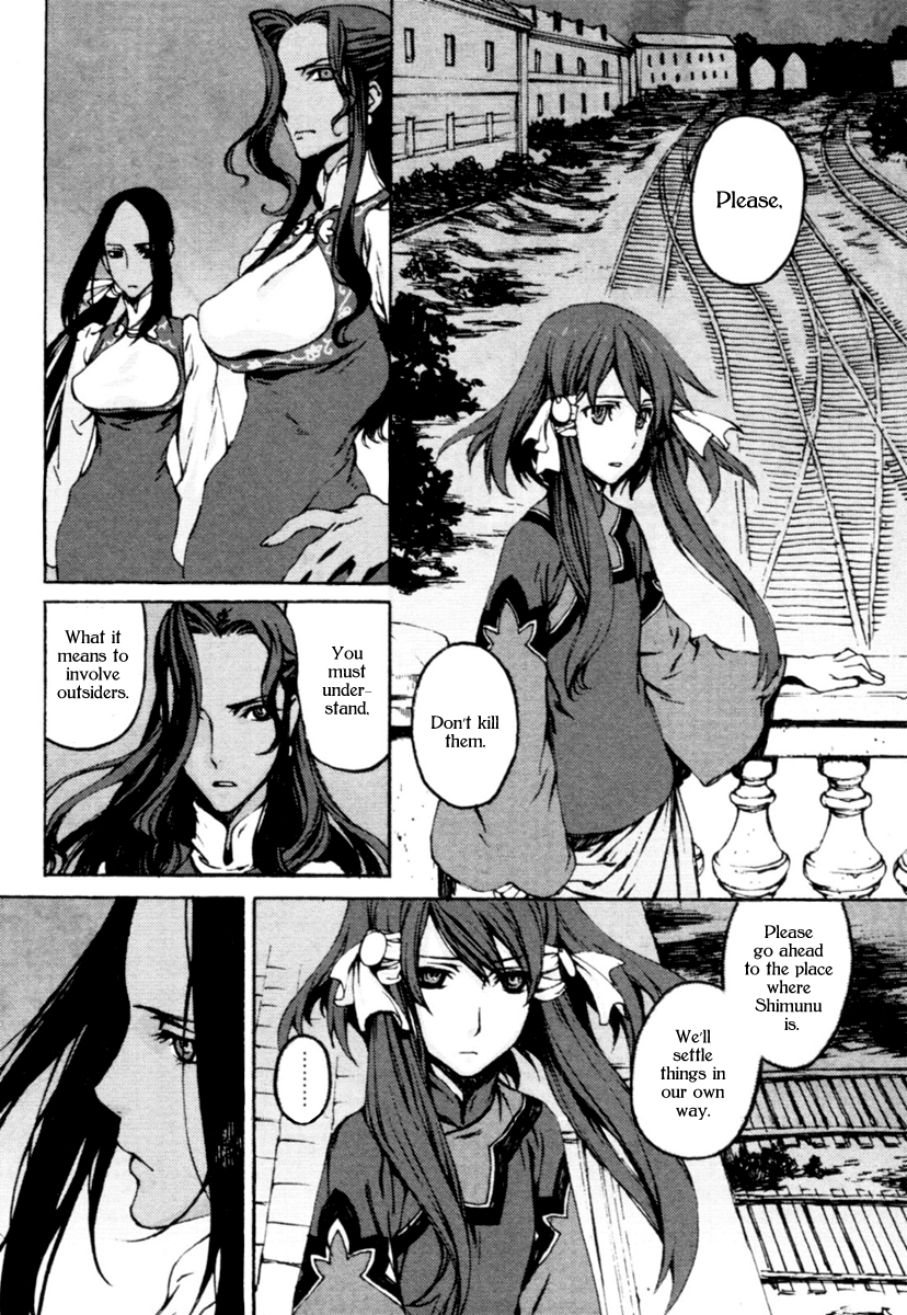 Storm Flower - Song of the Clouds Chapter 1 page 94 - Chapter 1: Vol.1