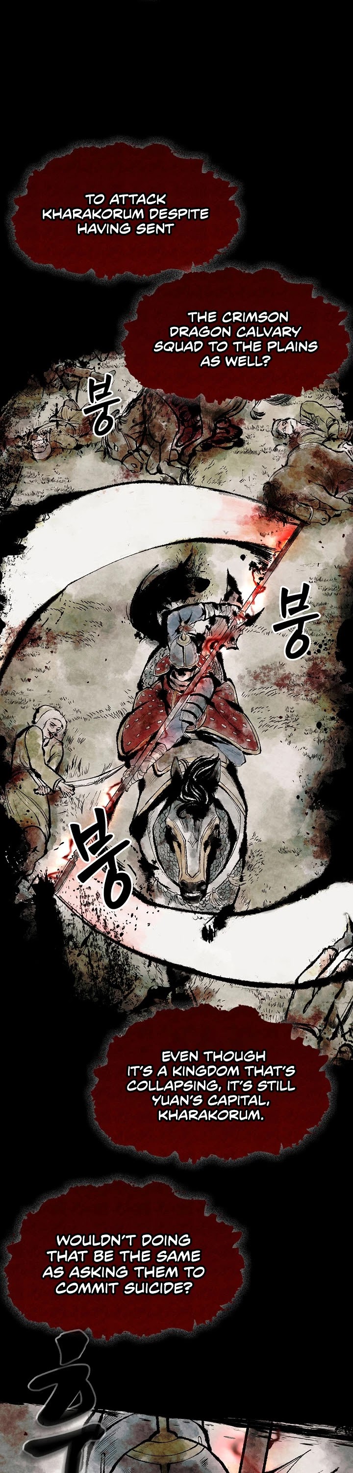 Storm Inn Chapter 1 page 13 - Chapter 1
