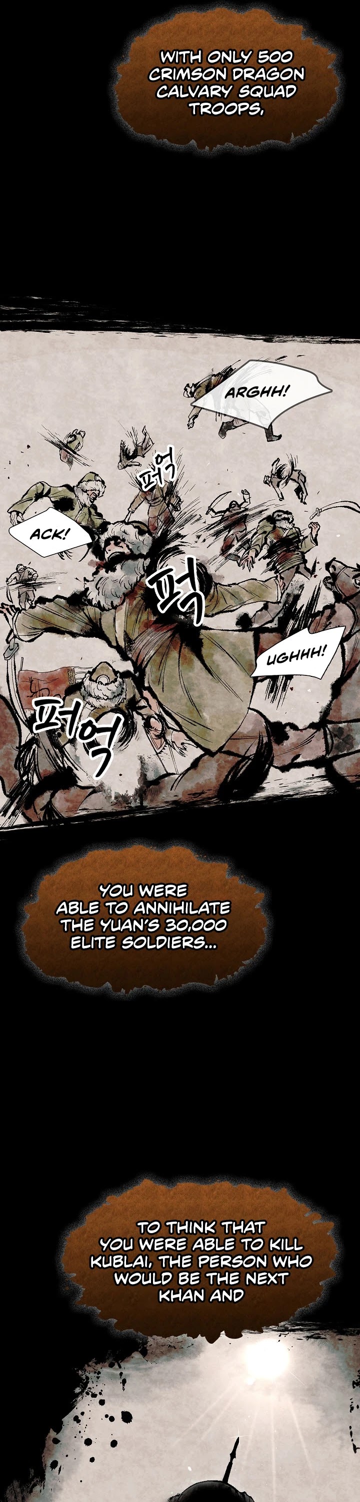 Storm Inn Chapter 1 page 17 - Chapter 1