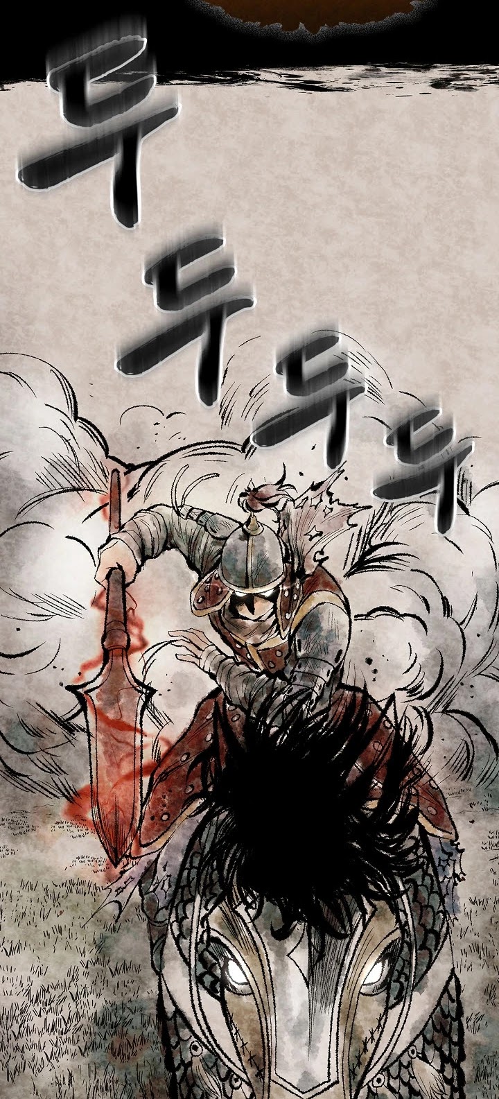 Storm Inn Chapter 1 page 7 - Chapter 1