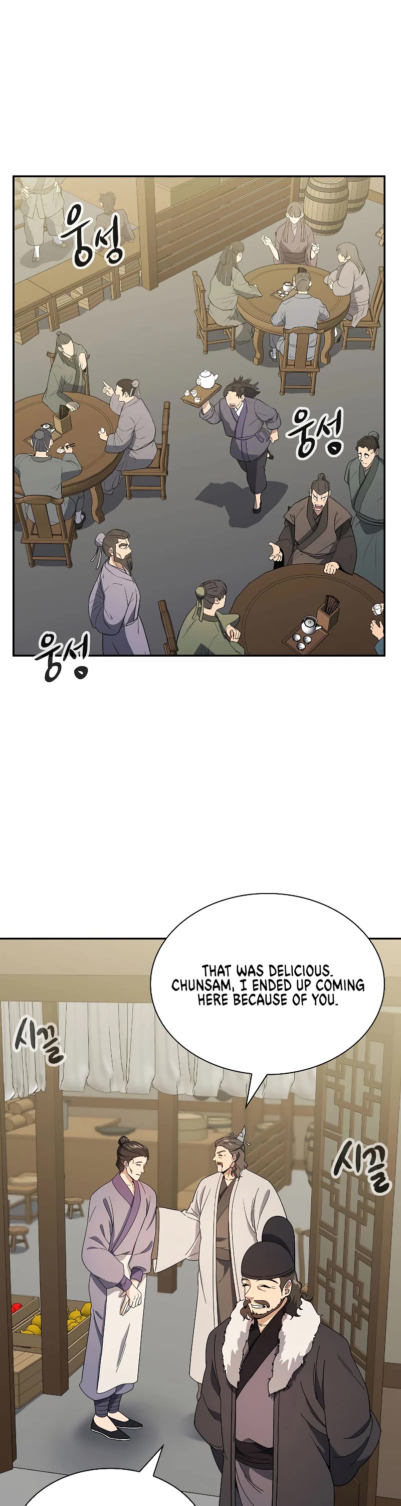 Storm Inn Chapter 100 page 37 - Chapter 100