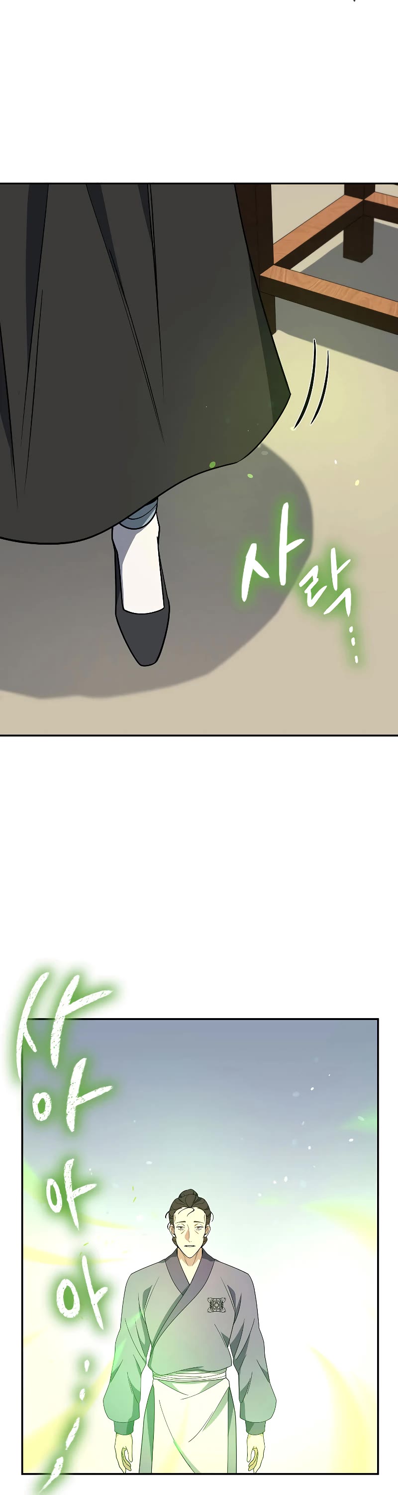Storm Inn Chapter 100 page 51 - Chapter 100