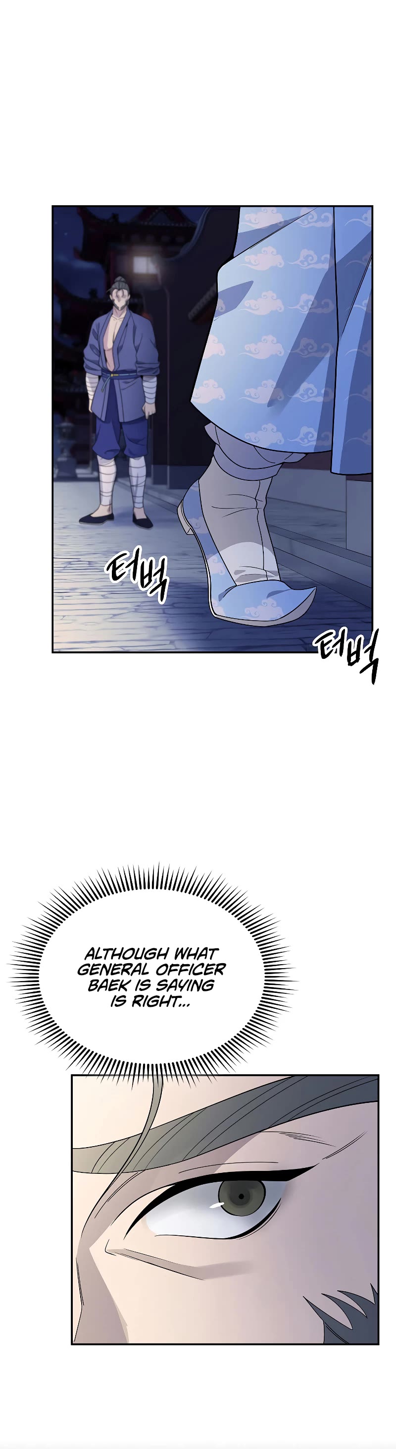 Storm Inn Chapter 102 page 17 - Chapter 102