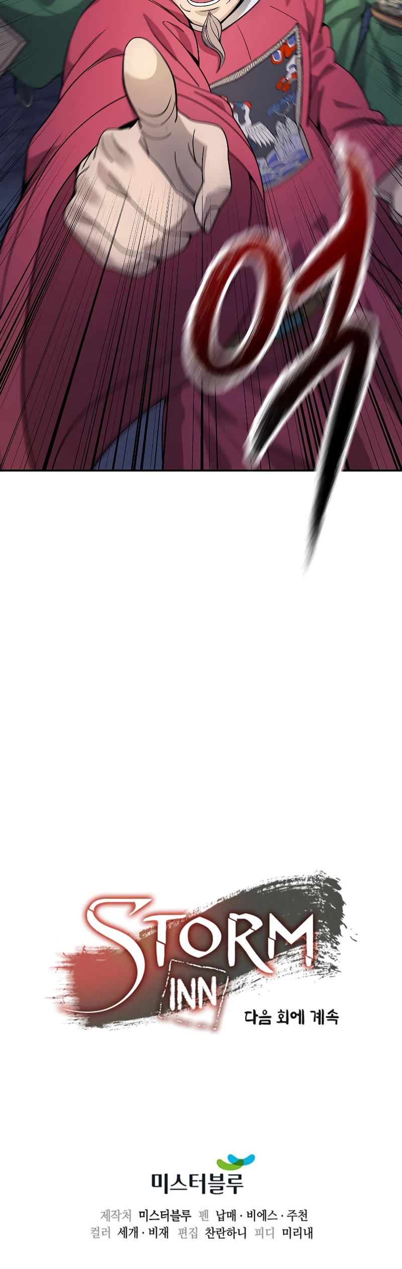 Storm Inn Chapter 102 page 58 - Chapter 102