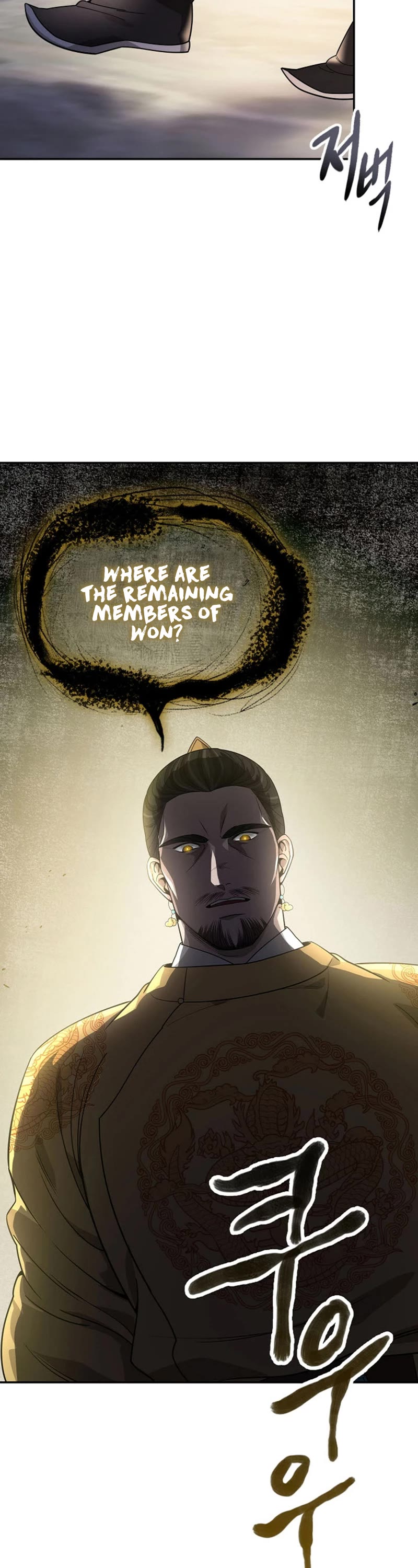 Storm Inn Chapter 103 page 23 - Chapter 103