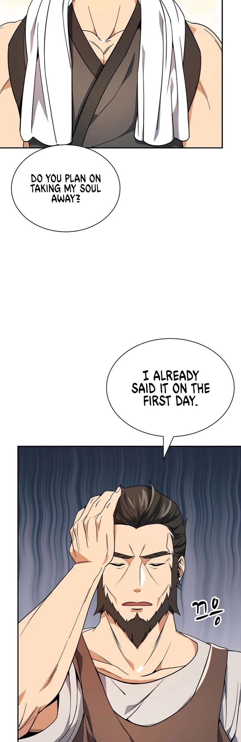 Storm Inn Chapter 104 page 14 - Chapter 104