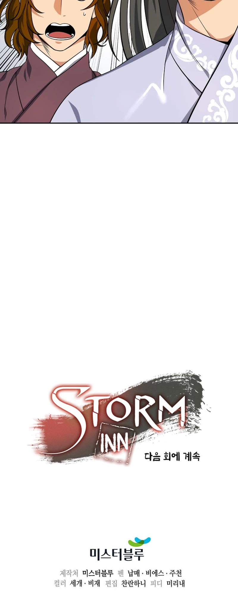 Storm Inn Chapter 104 page 44 - Chapter 104