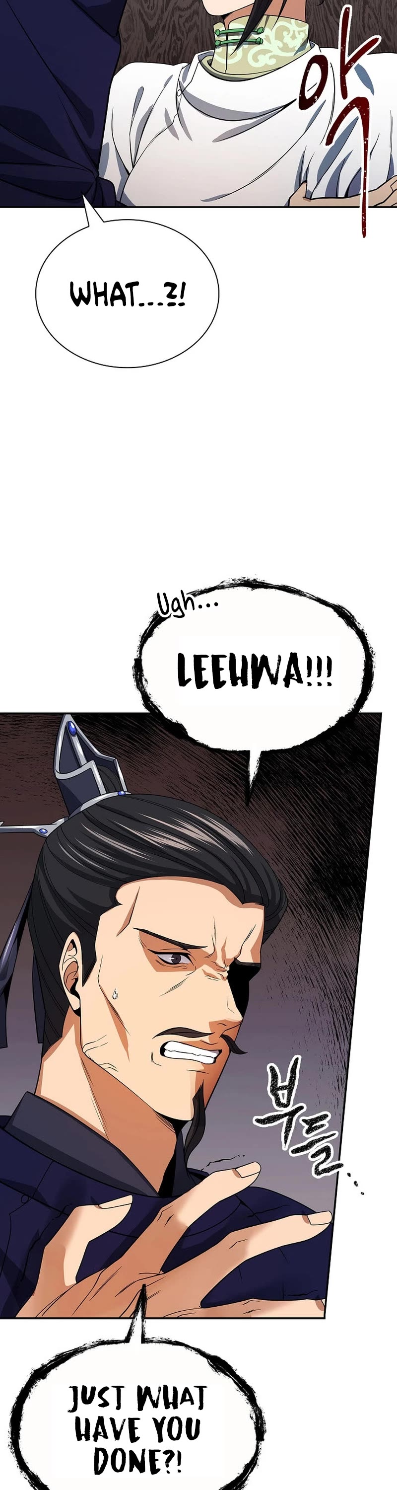 Storm Inn Chapter 106 page 22 - Chapter 106