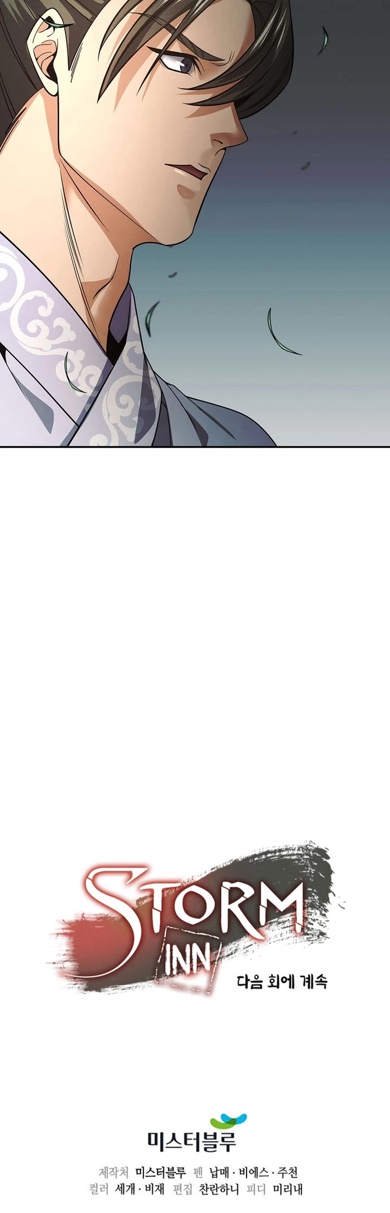 Storm Inn Chapter 106 page 44 - Chapter 106
