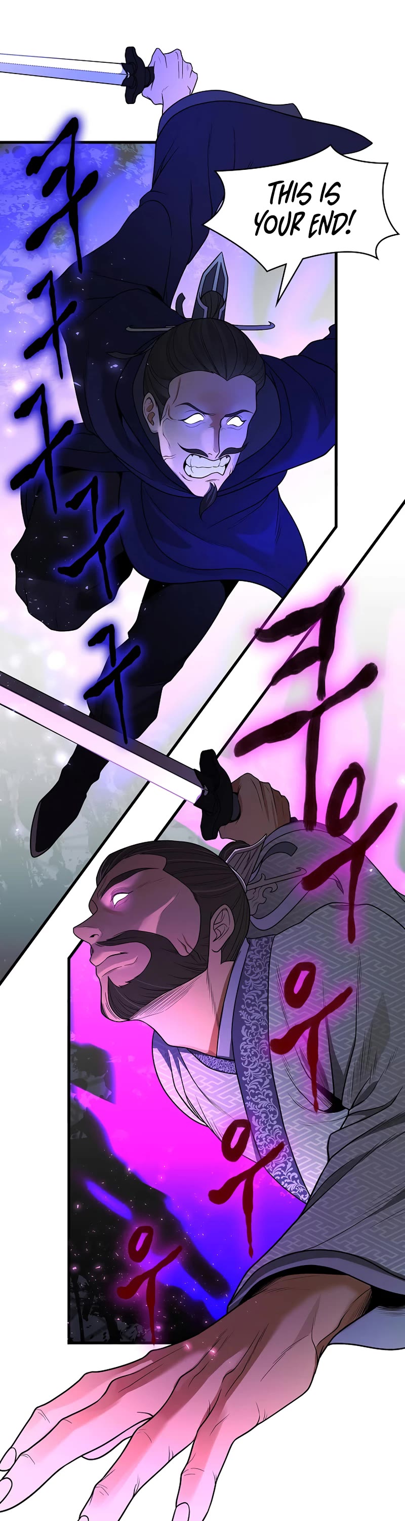 Storm Inn Chapter 107 page 43 - Chapter 107