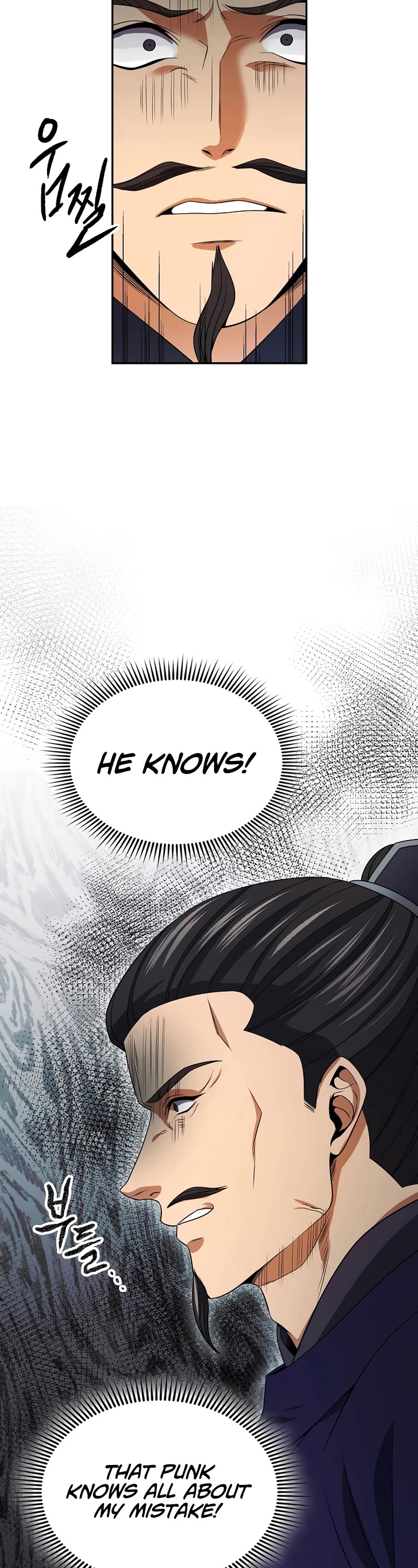 Storm Inn Chapter 107 page 7 - Chapter 107