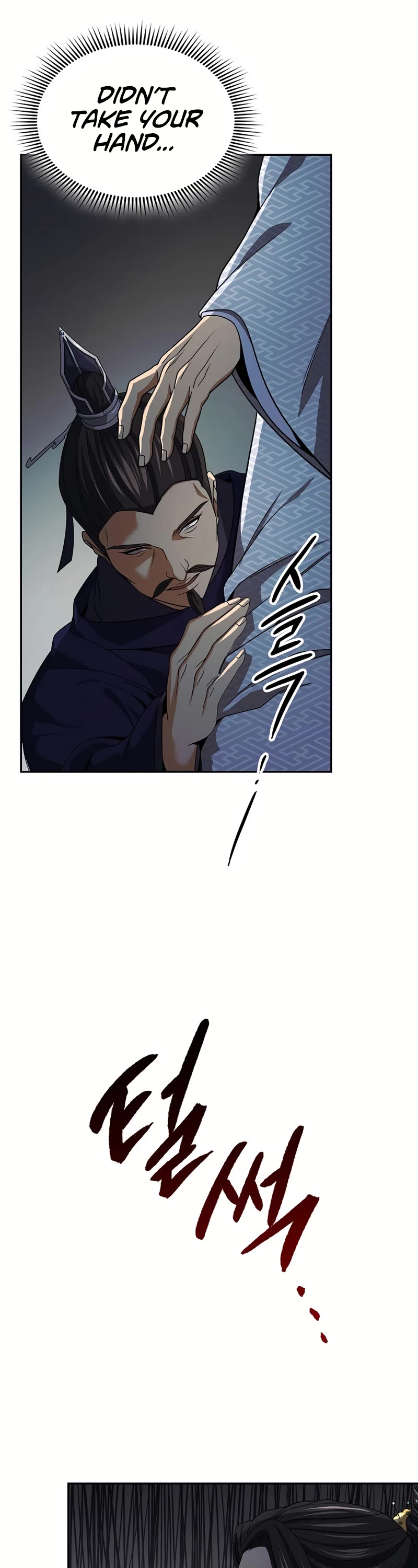 Storm Inn Chapter 108 page 12 - Chapter 108