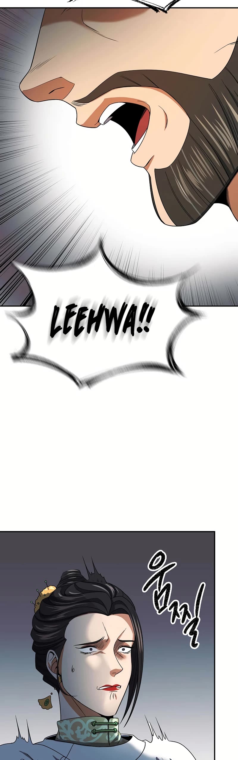 Storm Inn Chapter 108 page 15 - Chapter 108