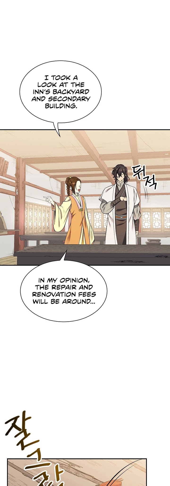 Storm Inn Chapter 11 page 15 - Chapter 11