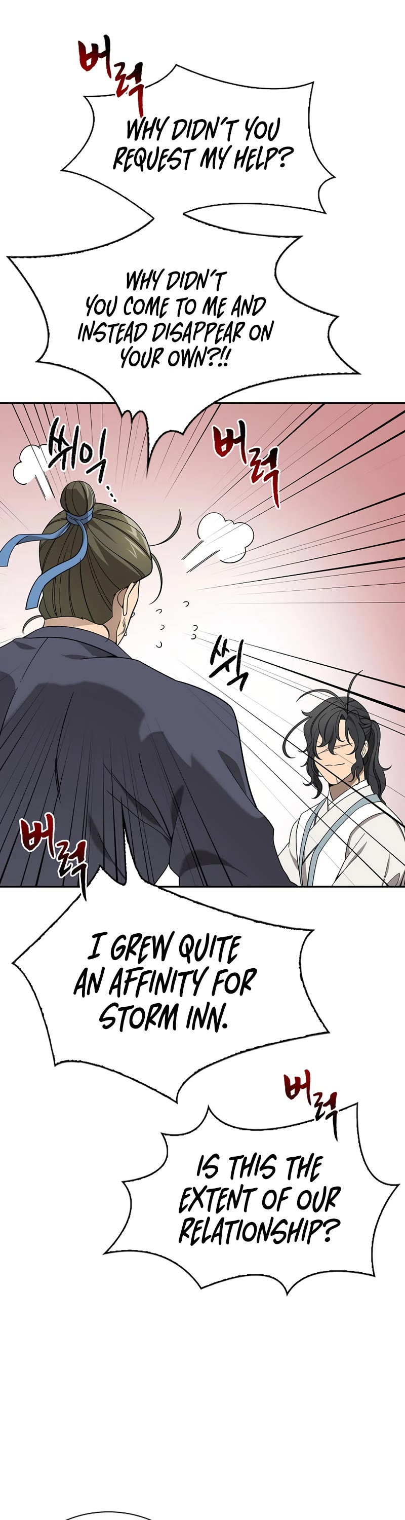 Storm Inn Chapter 110 page 17 - Chapter 110
