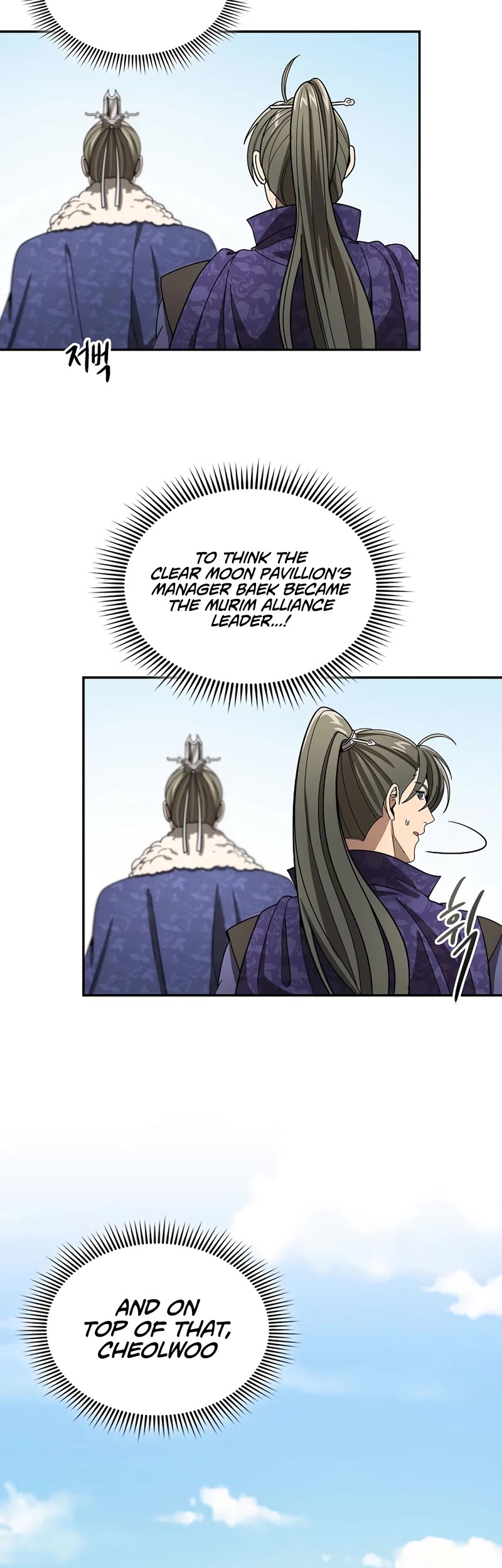 Storm Inn Chapter 111 page 25 - Chapter 111