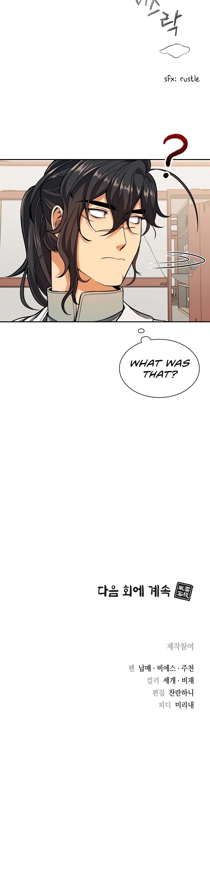 Storm Inn Chapter 12 page 40 - Chapter 12