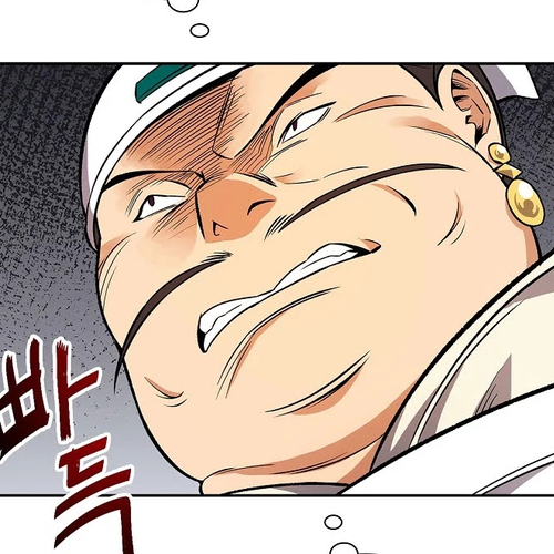 Storm Inn Chapter 14 cover