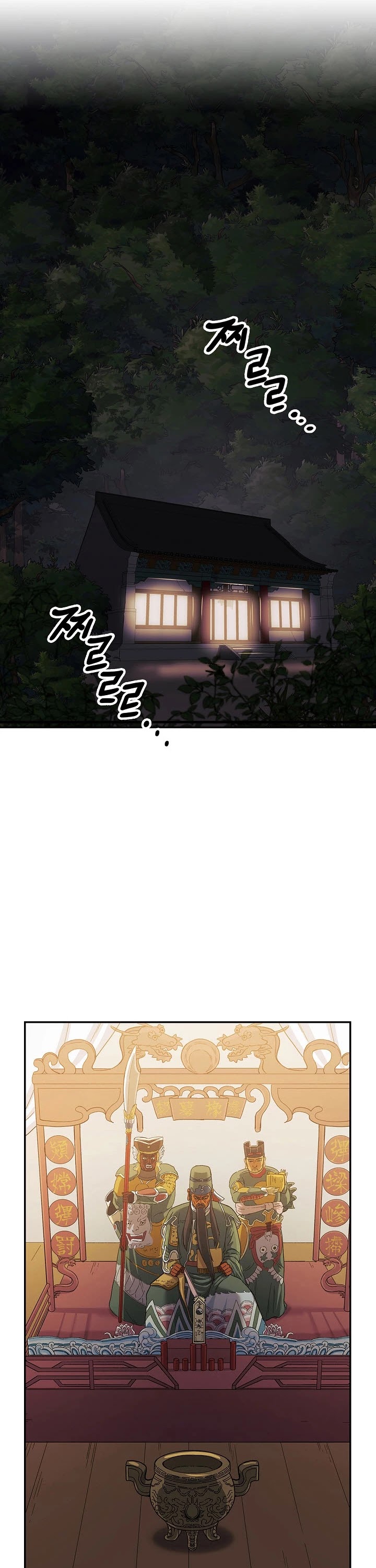 Storm Inn Chapter 17 page 13 - Chapter 17