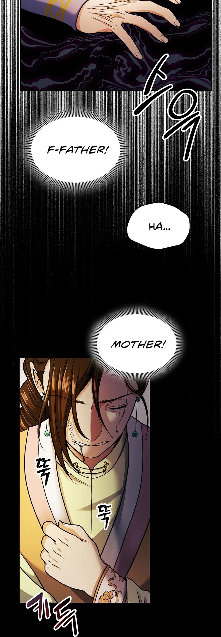 Storm Inn Chapter 17 page 24 - Chapter 17
