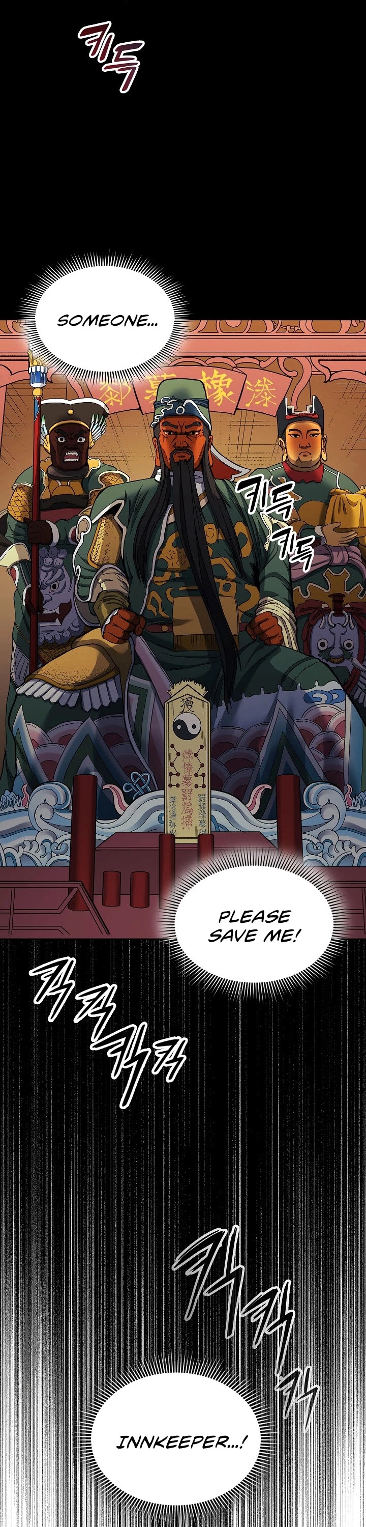 Storm Inn Chapter 17 page 25 - Chapter 17