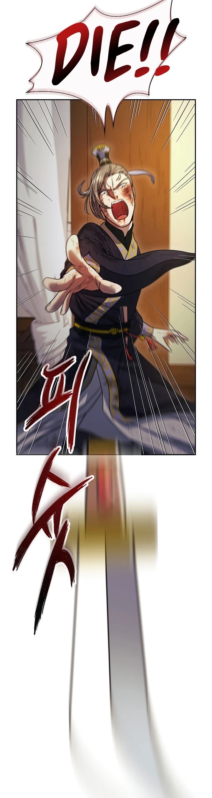 Storm Inn Chapter 17 page 43 - Chapter 17