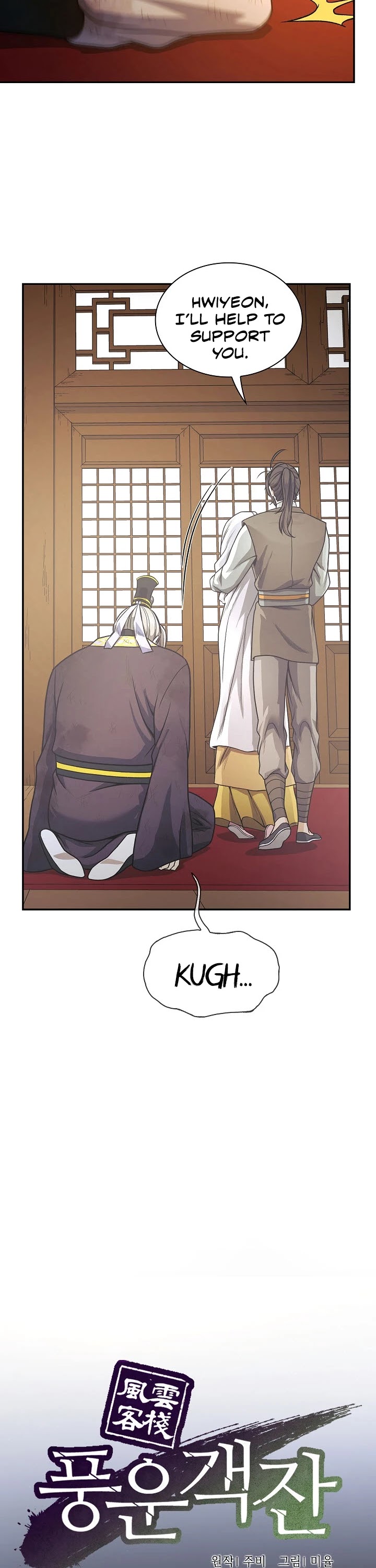 Storm Inn Chapter 18 page 21 - Chapter 18