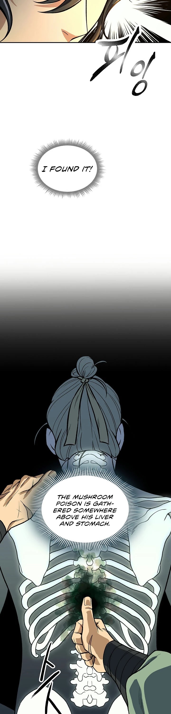 Storm Inn Chapter 20 page 18 - Chapter 20
