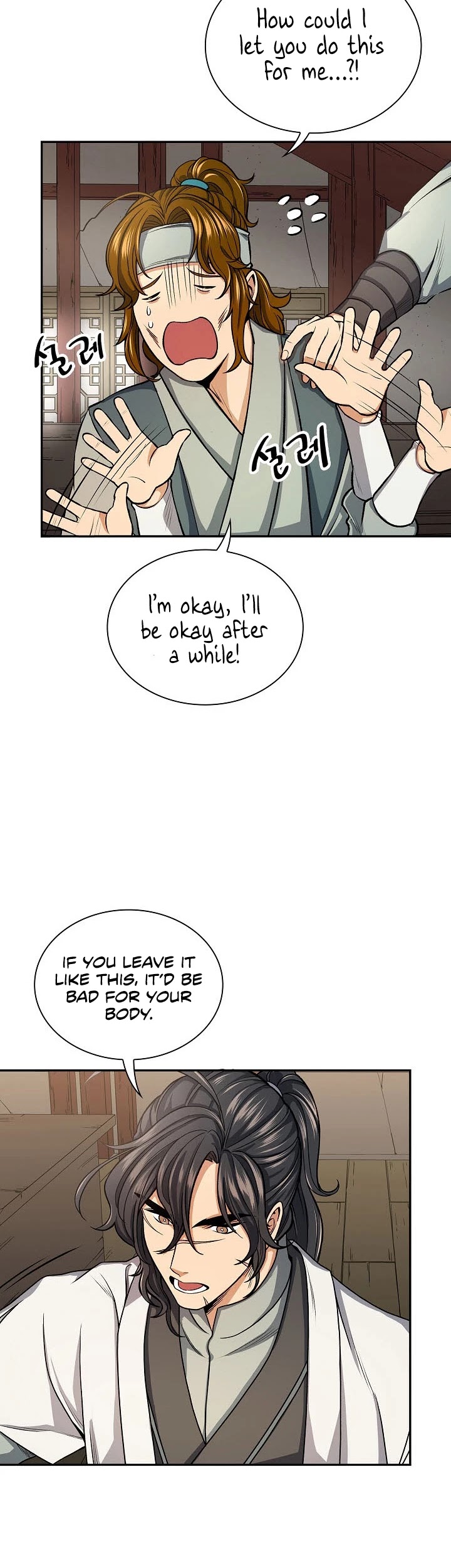 Storm Inn Chapter 23 page 22 - Chapter 23