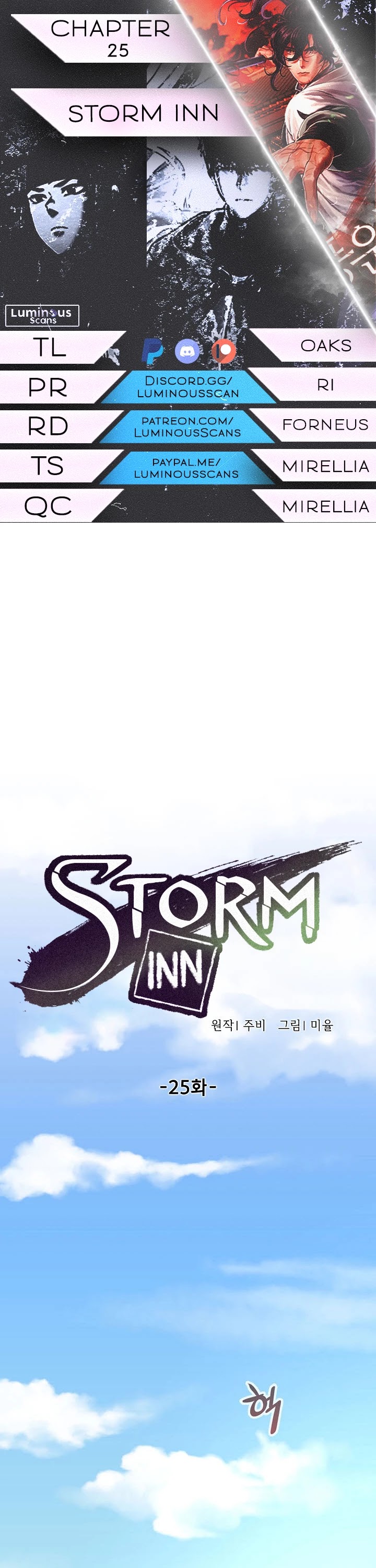Storm Inn Chapter 25 page 1 - Chapter 25