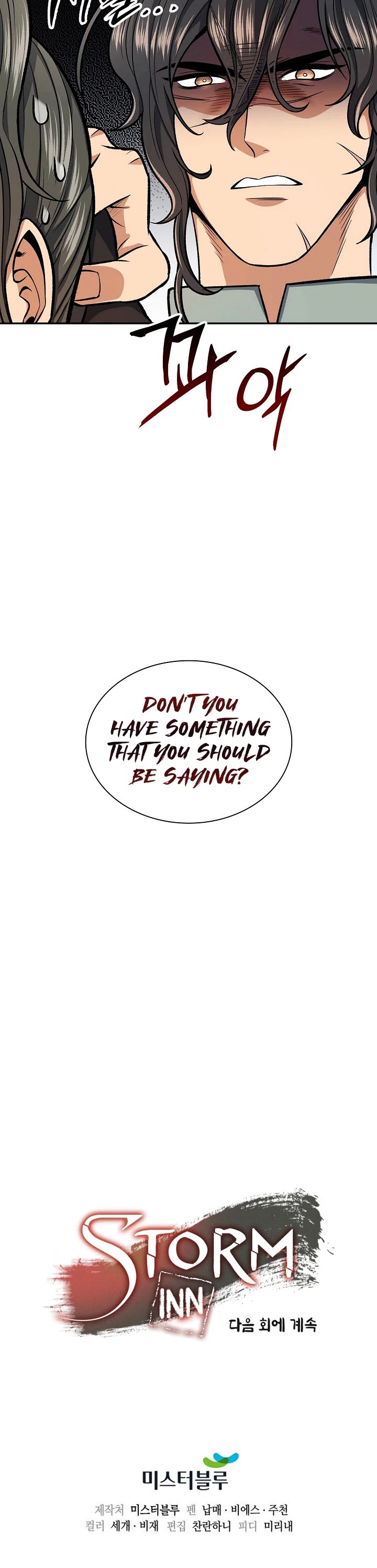 Storm Inn Chapter 26 page 37 - Chapter 26