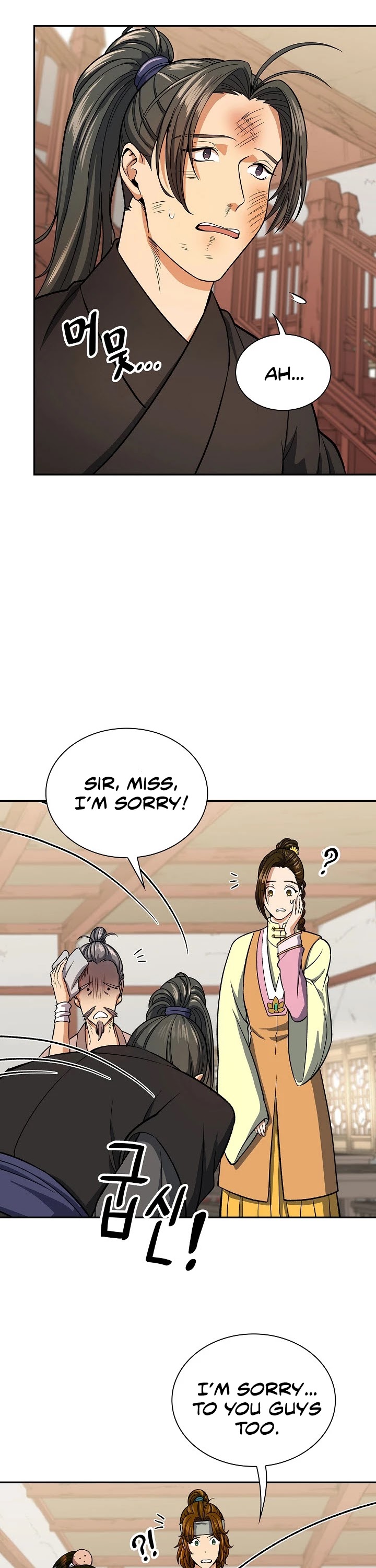 Storm Inn Chapter 27 page 3 - Chapter 27