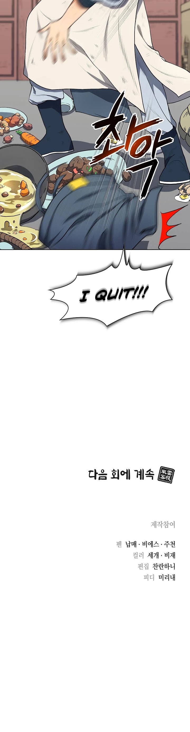 Storm Inn Chapter 3 page 40 - Chapter 3