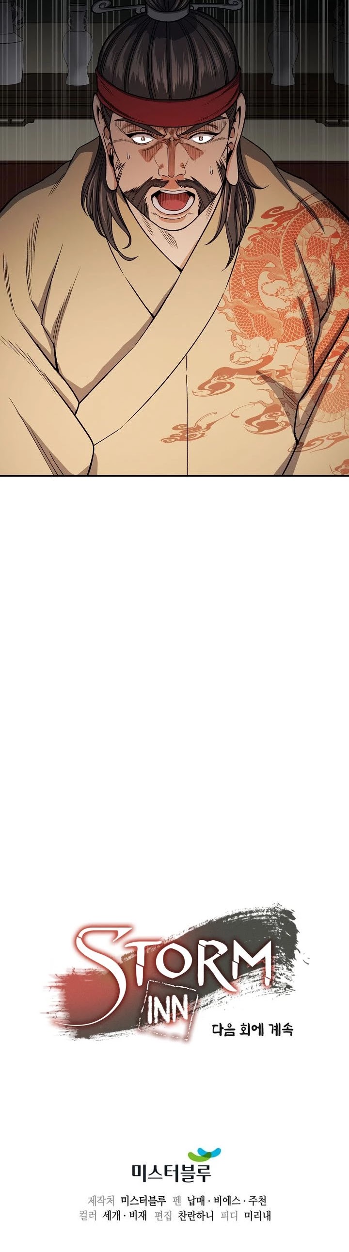 Storm Inn Chapter 31 page 36 - Chapter 31