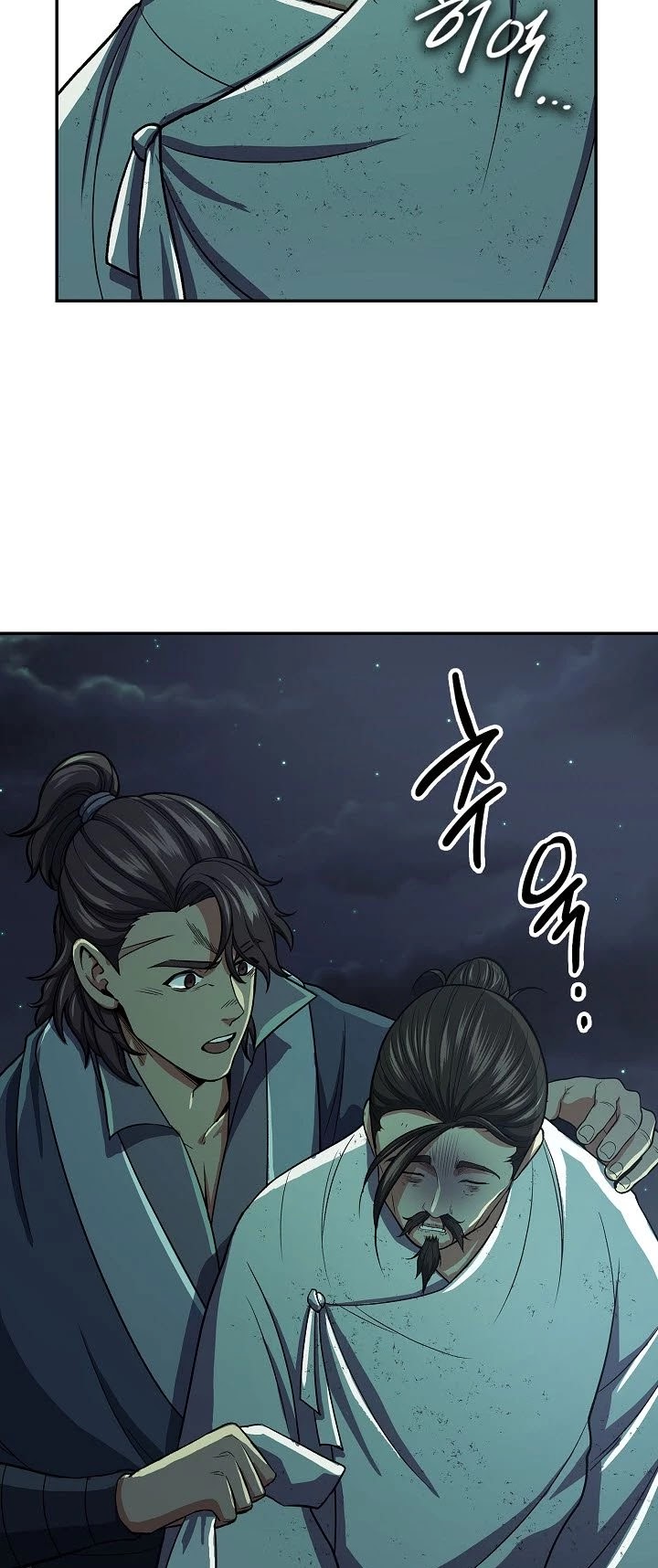 Storm Inn Chapter 35 page 7 - Chapter 35