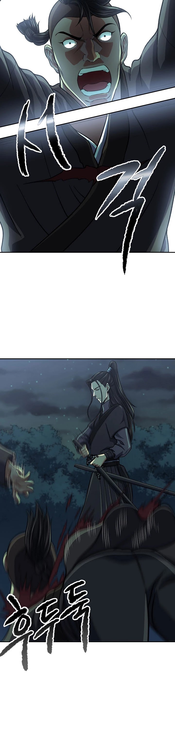 Storm Inn Chapter 38 page 4 - Chapter 38