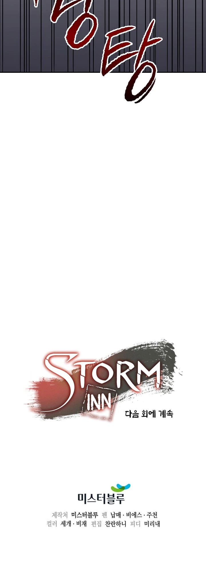 Storm Inn Chapter 40 page 40 - Chapter 40