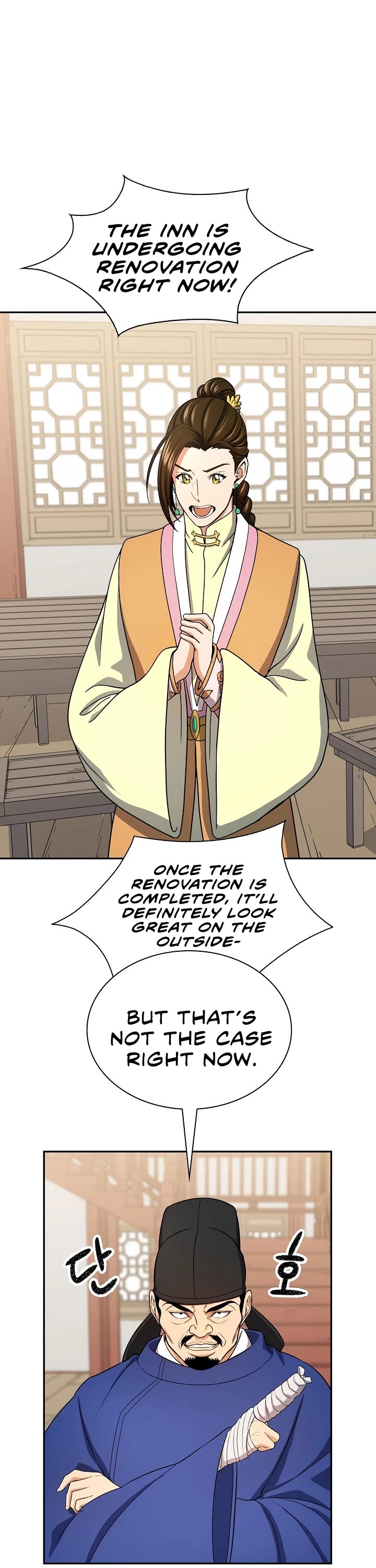 Storm Inn Chapter 41 page 15 - Chapter 41
