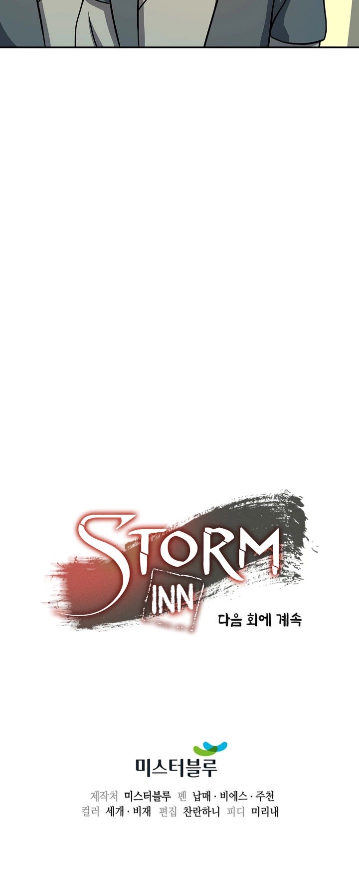 Storm Inn Chapter 41 page 42 - Chapter 41