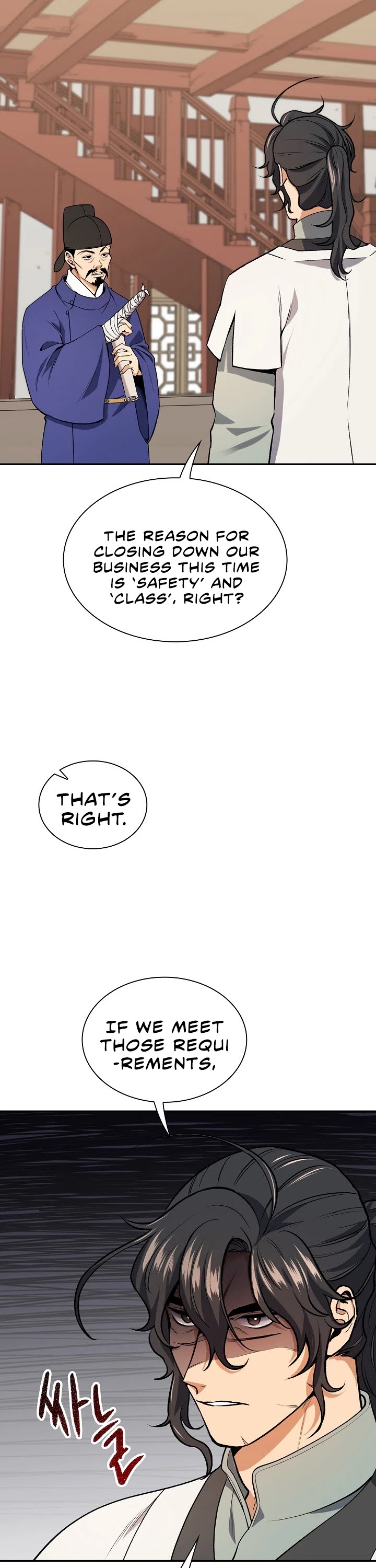Storm Inn Chapter 42 page 2 - Chapter 42