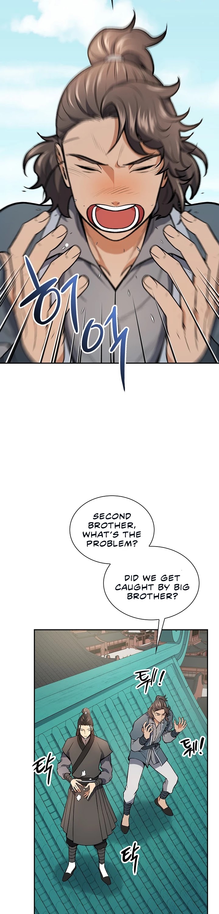 Storm Inn Chapter 43 page 2 - Chapter 43