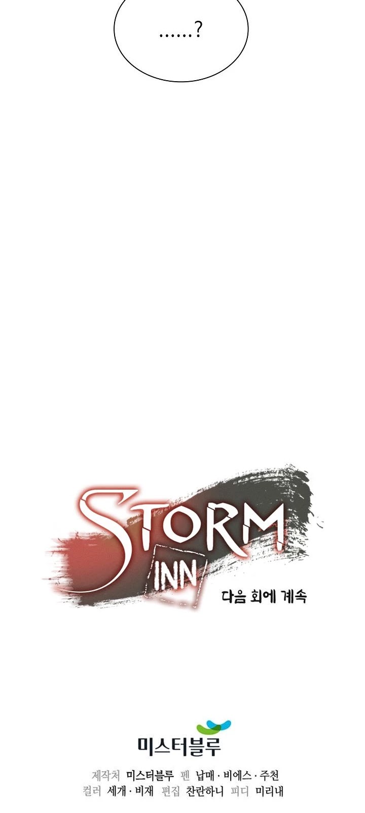 Storm Inn Chapter 44 page 41 - Chapter 44