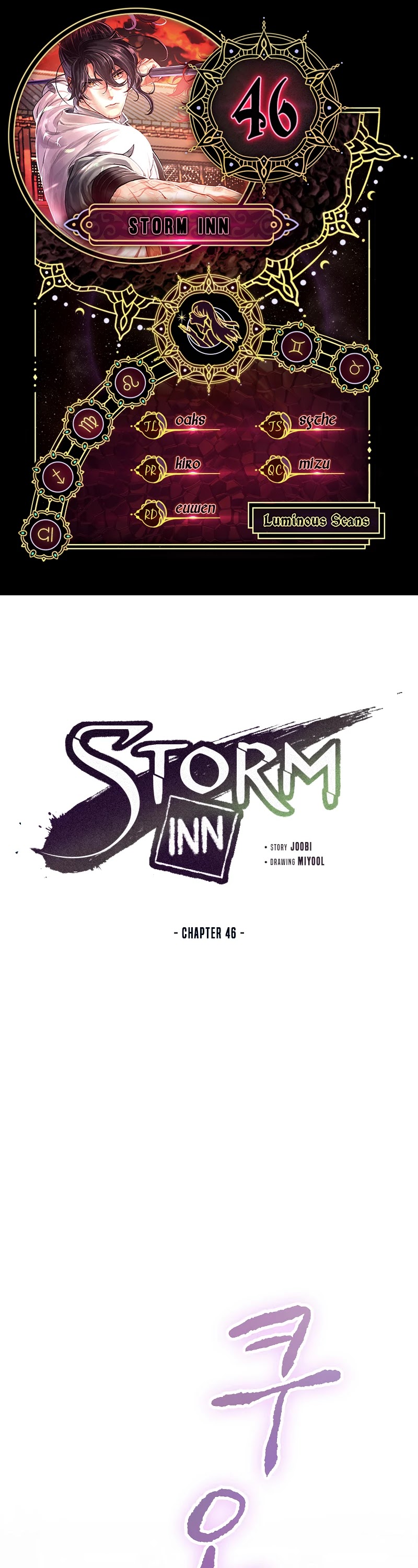 Storm Inn Chapter 46 page 1 - Chapter 46