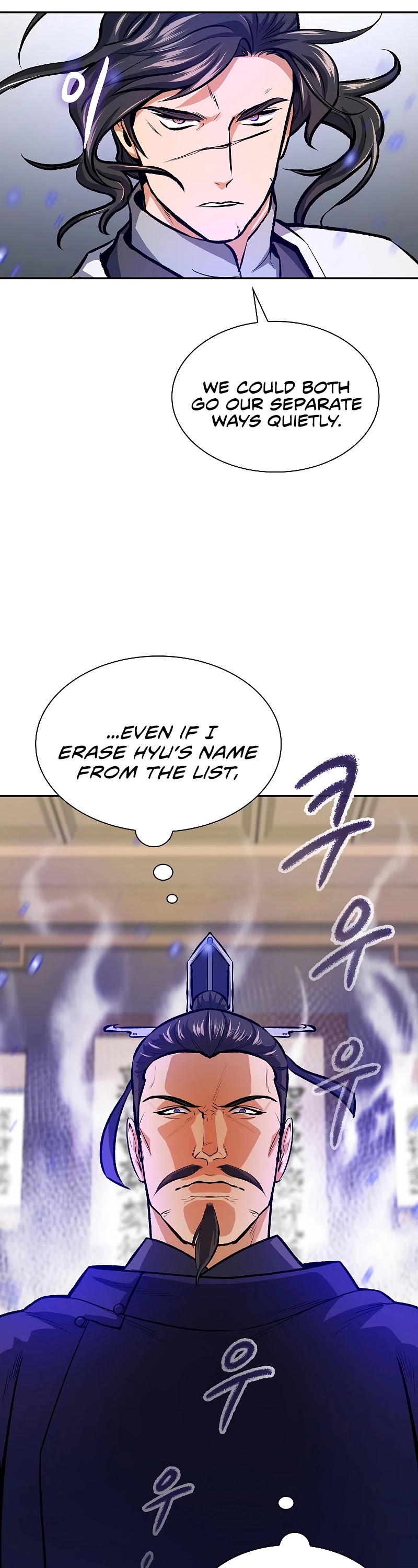Storm Inn Chapter 46 page 21 - Chapter 46