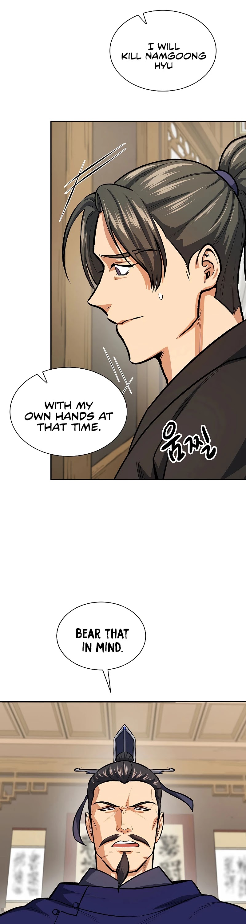 Storm Inn Chapter 46 page 25 - Chapter 46
