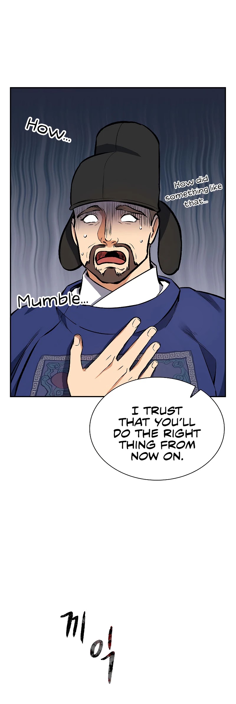 Storm Inn Chapter 47 page 15 - Chapter 47