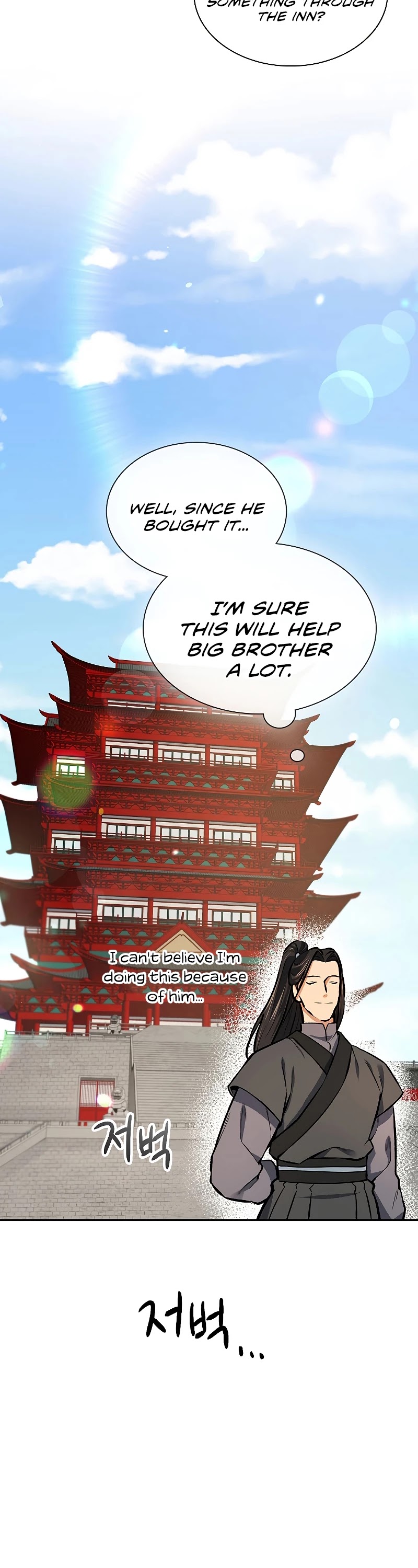 Storm Inn Chapter 47 page 19 - Chapter 47