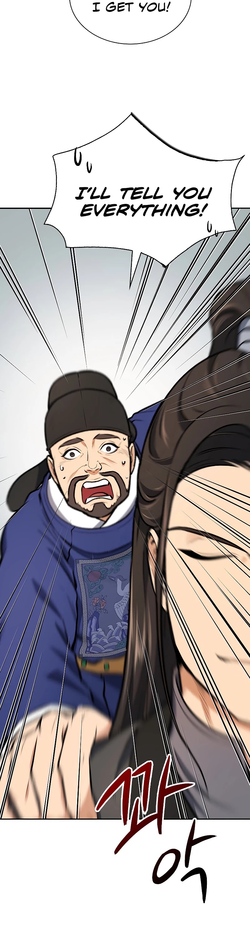 Storm Inn Chapter 47 page 6 - Chapter 47