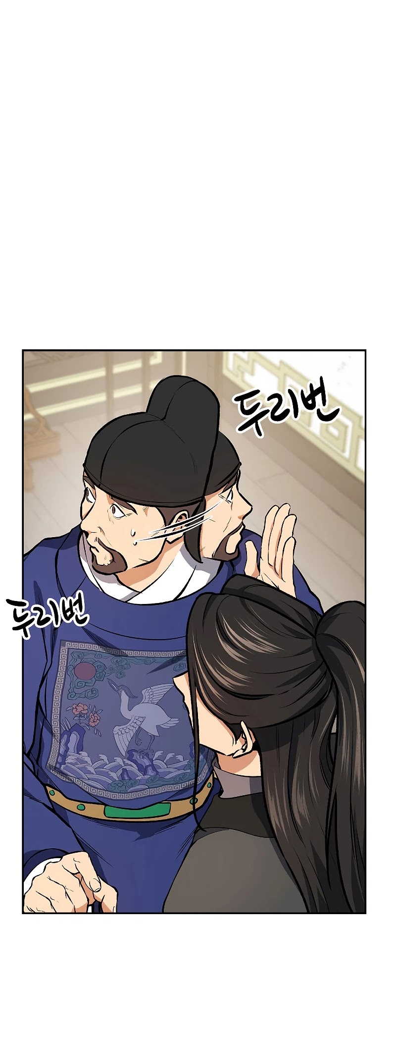 Storm Inn Chapter 47 page 7 - Chapter 47